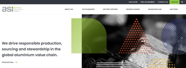 알루미늄 스튜어드십 이니셔티브의 홈페이지