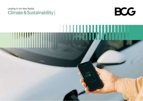 보스턴 컨설팅 그룹의 리튬 보고서 표지/홈페이지