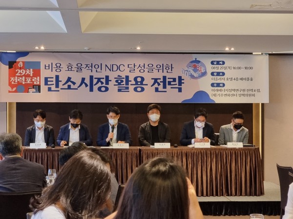 미래에너지정책연구원 전력포럼과 (재)기후변화센터는 25일 더플라자 호텔에서 29차 전력포럼을 개최했다./ⓒ임팩트온