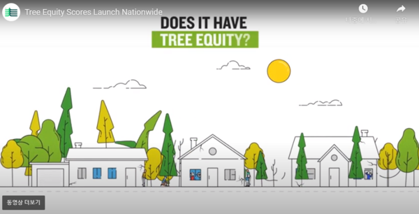 미국의 산림보호 NGO '아메리칸 포레스트'는 산림 보호를 위한 약속 및 행동을 설정하도록 돕는 무료 가이드라인을 제공한다./아메리칸 포레스트 홈페이지