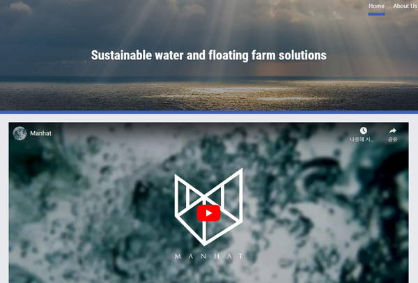 딥 테크 스타트업 맨햇의 홈페이지