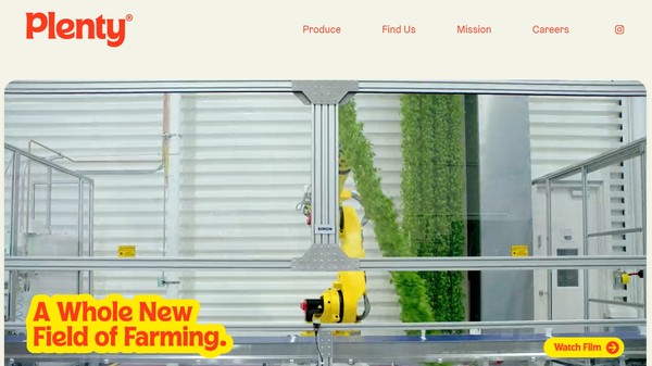 플렌티의 홈페이지