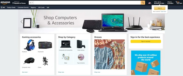 아마존 홈페이지