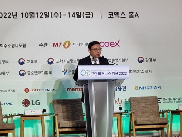 마르케 사무총장은 BCI를 진보적인 싱크탱크로 30개국에 직원들이 근무하고 있다고 소개했다. 그는 BCI를 통해 정보의 흐름을 증폭시켜서 기후변화 정책 부문의 커뮤니케이션을 촉진하고, 기후 행동에 필요한 정보의 신뢰성을 보장하는 여러 가지 솔루션을 제안하고 컨설팅하고 있다고 설명했다./ⓒ임팩트온