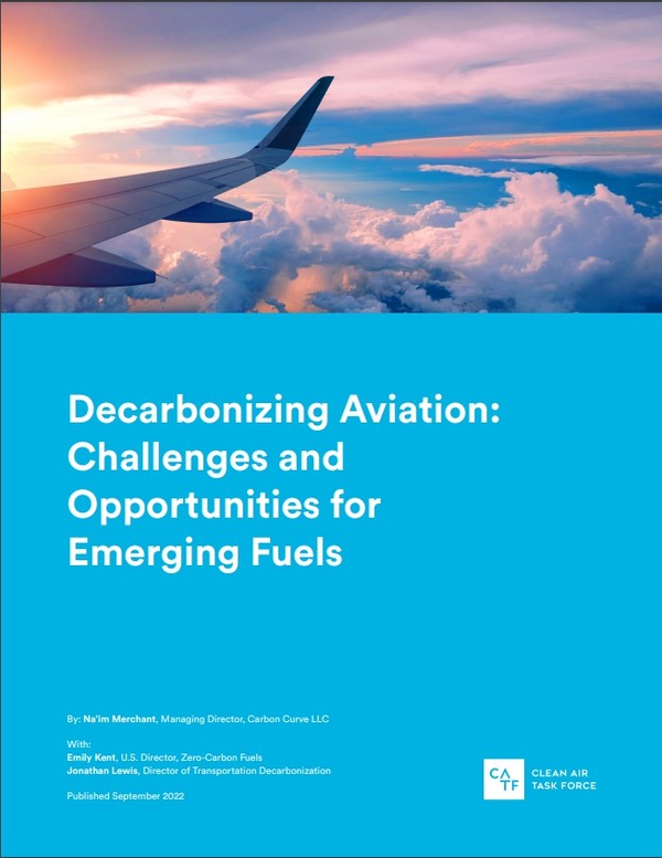 항공연료에 대한 공동연구서의 표지