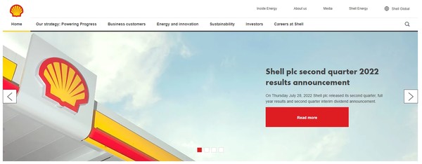 석유메이저 셸./ 홈페이지