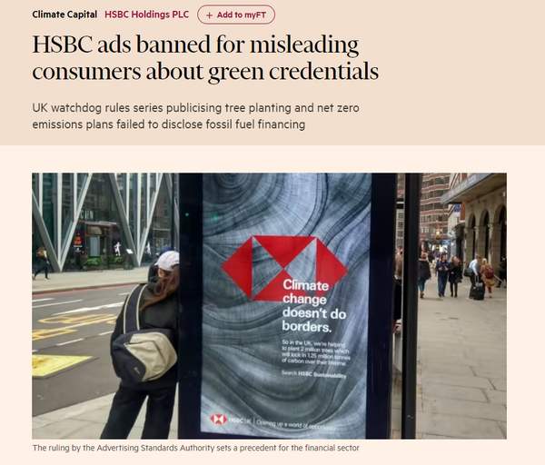 문제의 버스정류장 광고.