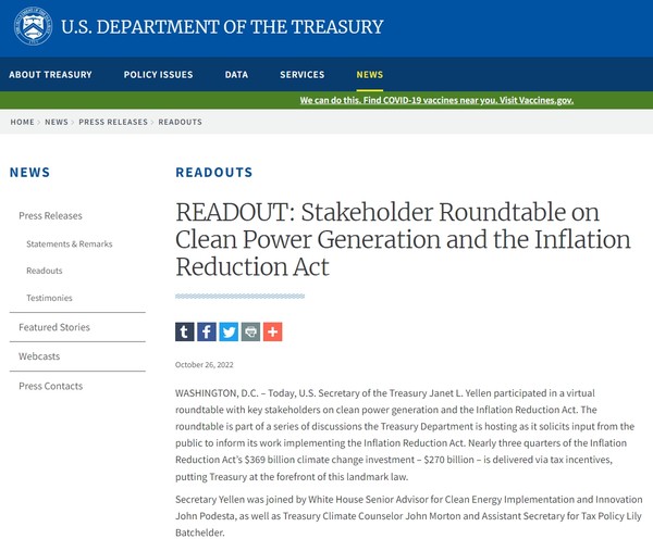 미 재무부(DOT)의 홈페이지의 원탁회의에 대한 설명./미 재무부