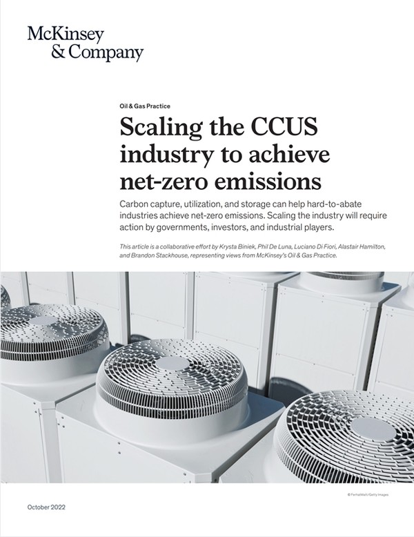 맥킨지 보고서의 표지