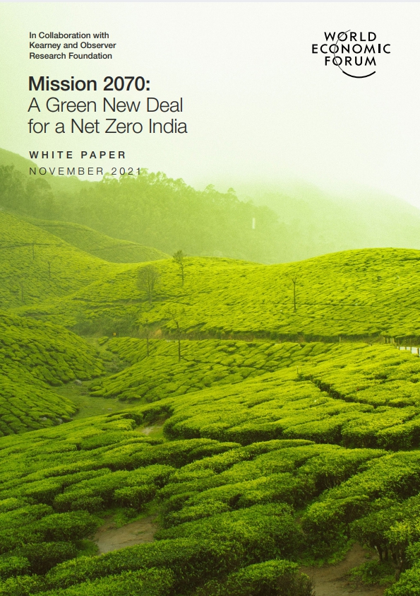 사진은 WEF의 백서 표지.