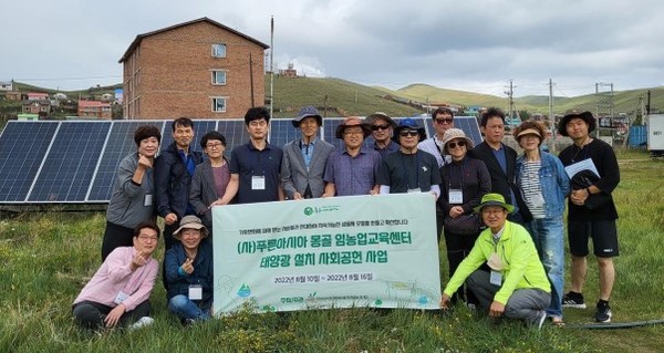 안산시민햇빛발전협동조합