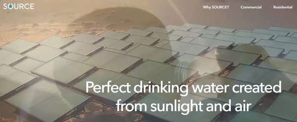 소스 글로벌의 홈페이지