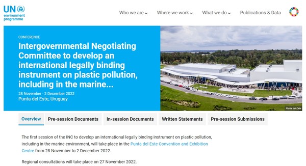 우루과이에서 열리고 있는 플라스틱 조약에 관한 UN의 홈페이지./UN