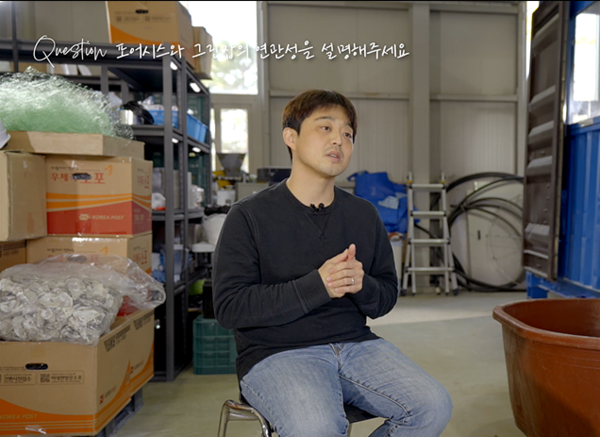 기후변화센터와 임팩트온은 포어시스의 연구단지를 방문하여 해양 폐기물 관리 사업과 해양 플라스틱 재활용 생태계에 대해 물었다./기후변화센터 제공