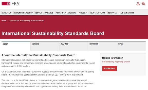 표준위원회인 ISSB와 IASB를 운영하는 IFRS재단 홈페이지