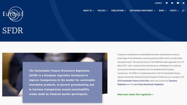 유럽의 SFDR 웹페이지