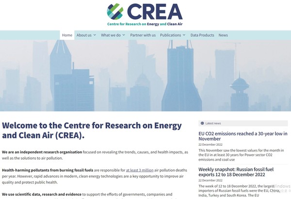 에너지앤클린에어의 홈페이지