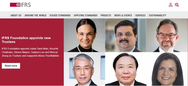 IFRS의 홈페이지