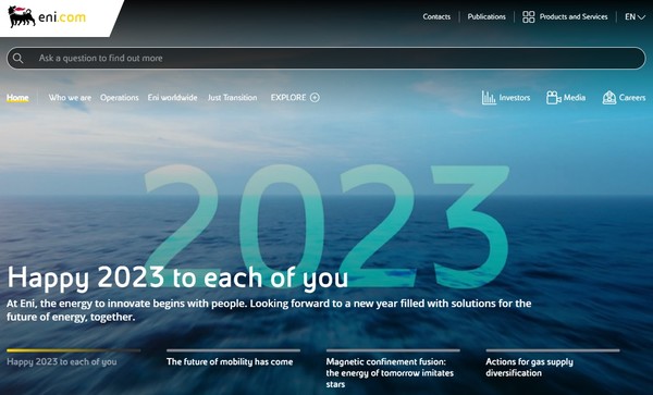 에너지 그룹 에니의 홈페이지