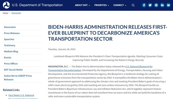 미국 연방정부 교통부 홈페이지