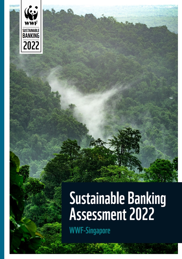 WWF의 보고서 표지