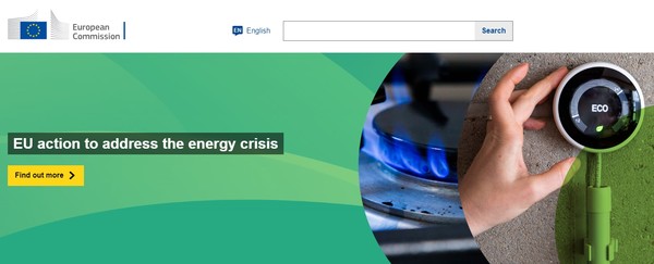 유럽위원회 홈페이지