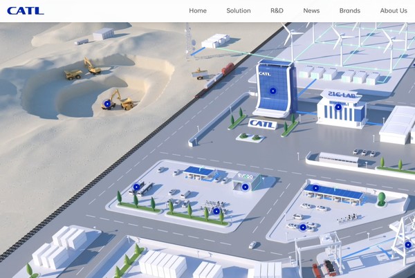 CATL 홈페이지