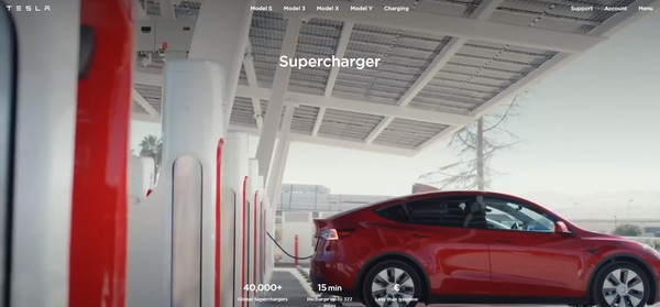 테슬라 홈페이지