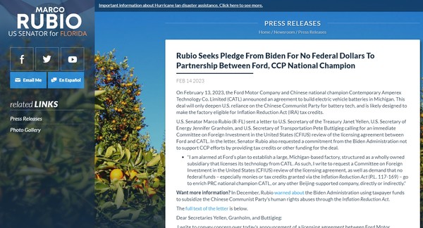 마르코 루비오 상원의원의 홈페이지