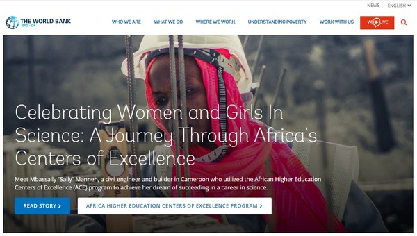 세계은행 홈페이지