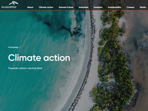 아르셀로미탈의 홈페이지