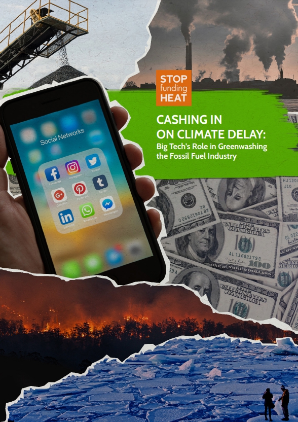   스탑펀딩힛트의 보고서 표지