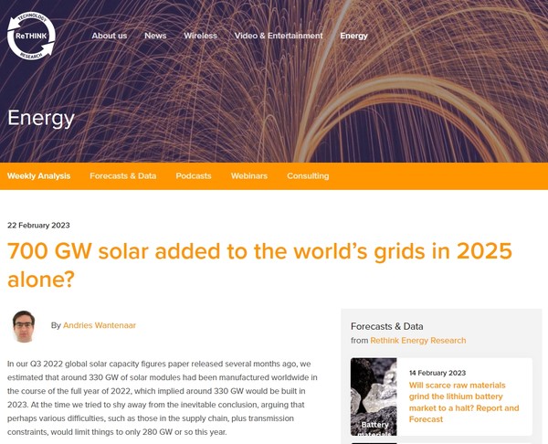 싱크탱크의 홈페이지