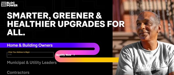 블록파워의 홈페이지