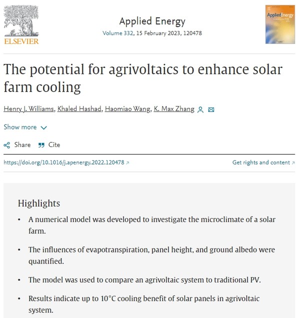 어플라이드 에너지 저널에 실린 연구 논문 표지/홈페이지