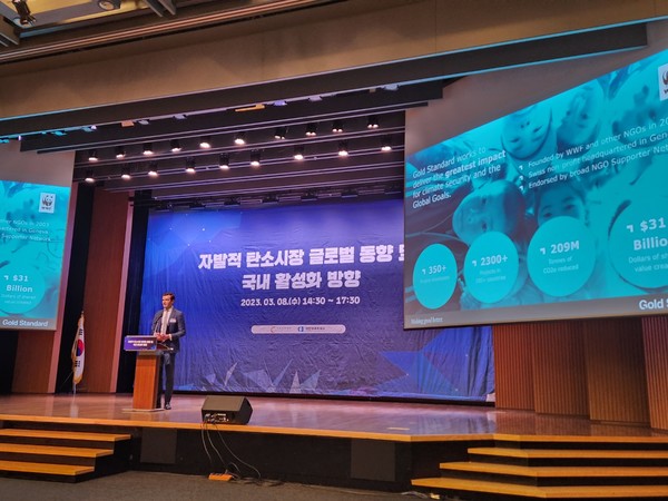 골드 스탠다드 마켓 총괄 휴 살웨이/임팩트온