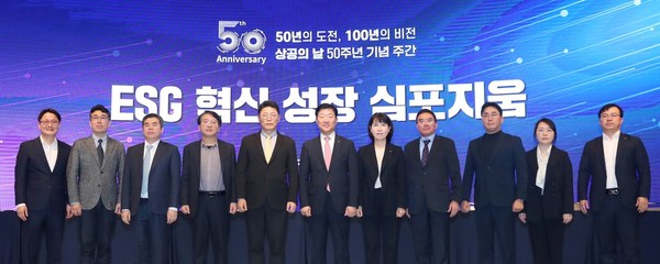 심포지움은 대한상공회의소 국제회의장(지하2층)에서 회원기업 대표 및 ESG 관련부서 임직원을 대상으로 개최됐다. 행사 일시는 13시 30분부터 17시 30분까지 진행됐다./대한상공회의소 제공