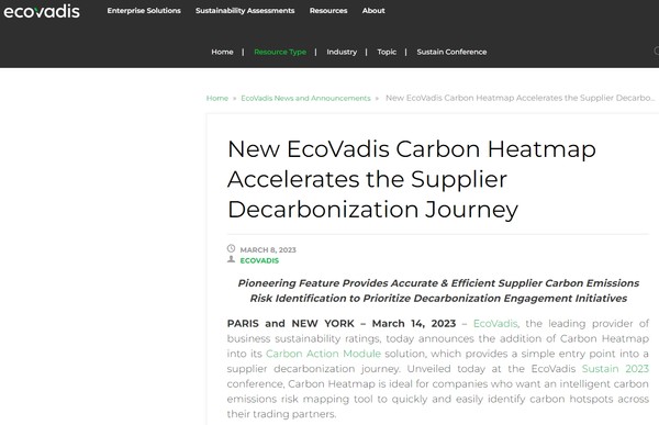 에코바디스 홈페이지