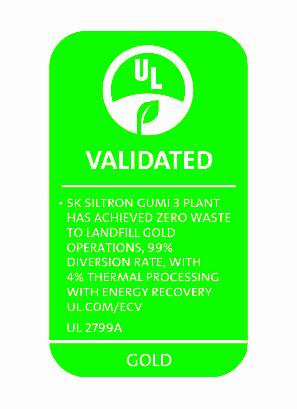 미국의 안전 인증 기업 UL로 부터 골드 등급을 받은 SK 실트론의 인증 모습/SK실트론