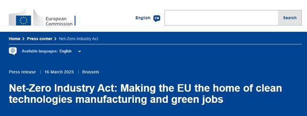 유럽연합 집행위원회가 지난 16일 '넷제로 산업법'을 발의했다./ European Commission