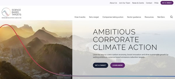 SBTi의 홈페이지