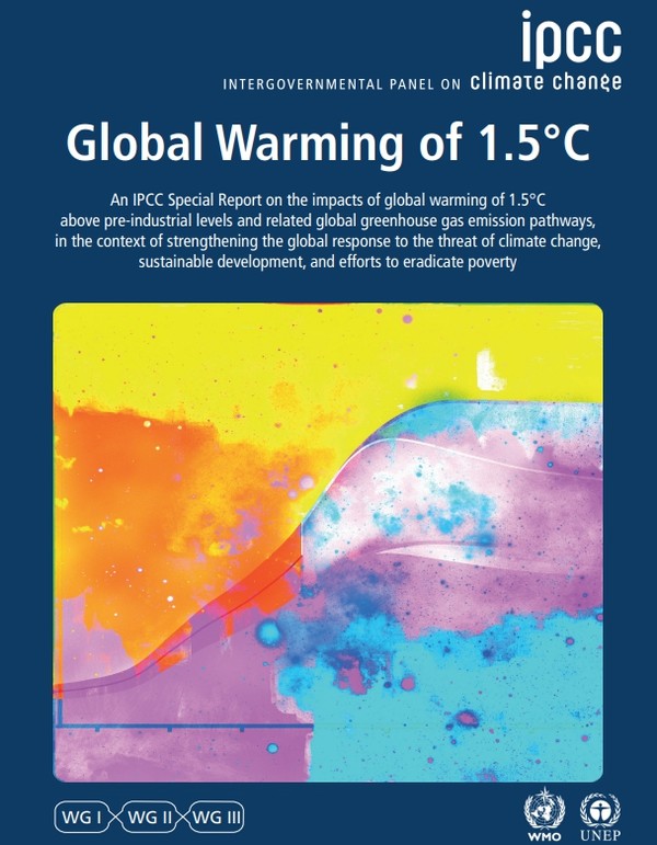   스위스 정부 상대 소송에서 원고측이 인용하고 있는 IPCC의 보고서 표지