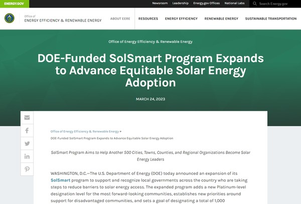 미 에너지부(DOE) 홈페이지