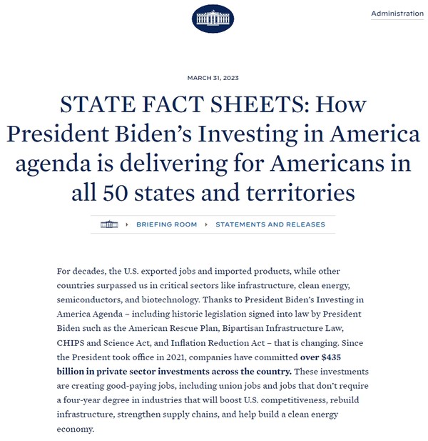  이번 투자의 배경이 된 미국 투자 어젠다 발표문/미 백악관 홈페이지