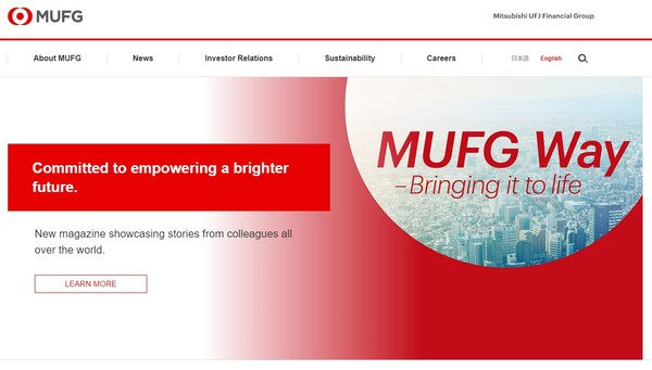  미쓰비시 UFJ 파이낸셜 그룹의 홈페이지