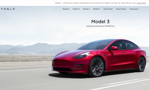   테슬라 홈페이지