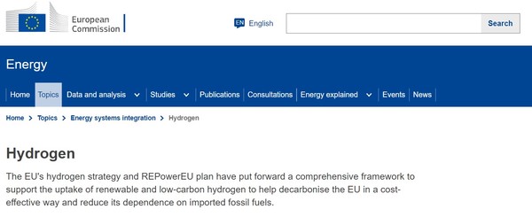 EU의 녹색 수소 투자가 시작된 가운데, 기후 NGO에선 개도국에 대한 안전장치가 필요하다는 분석이 나온다./ EC