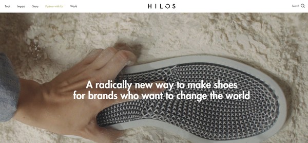 하일로스의 홈페이지