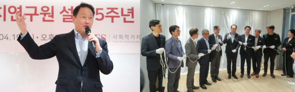 행사는 최태원 CSES 이사장과 나석권 CSES 원장을 비롯한 이사진이 연구원 설립 5주년을 기념하는 ‘글로리 월’ 제막식을 시작으로, ESG픽처북 전시와 기념 영상 상영 등 CSES의 5년 간의 발자취를 담은 다양한 볼거리를 제공했다./ⓒCSES