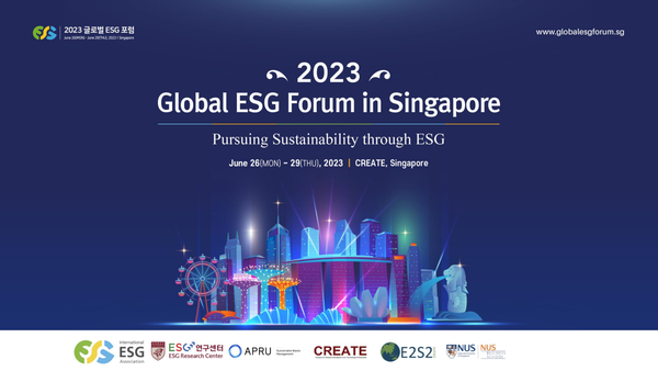 국제ESG협회는 'ESG를 통한 지속가능성 추구'를 주제로 싱가포르에서 2023 글로벌 ESG 포럼을 개최할 계획을 밝혔다./국제ESG협회